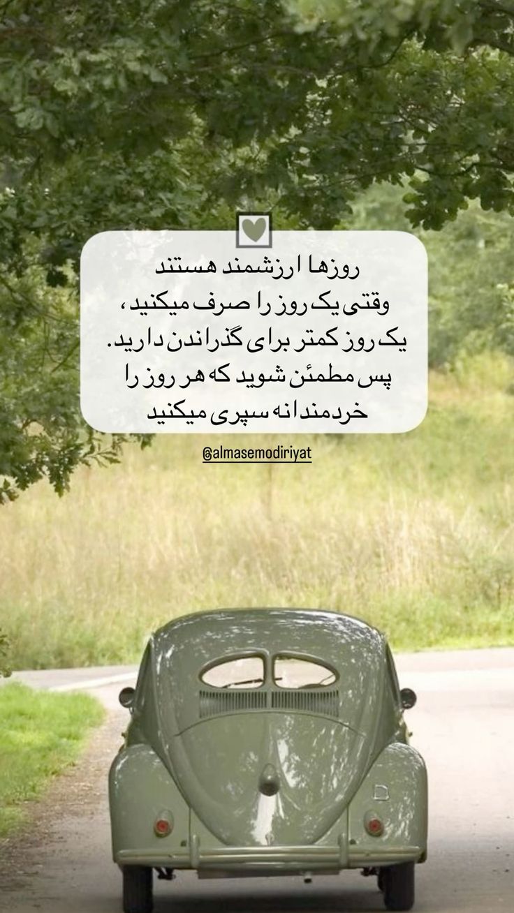 a18428_25-انگیزشی.jpeg
