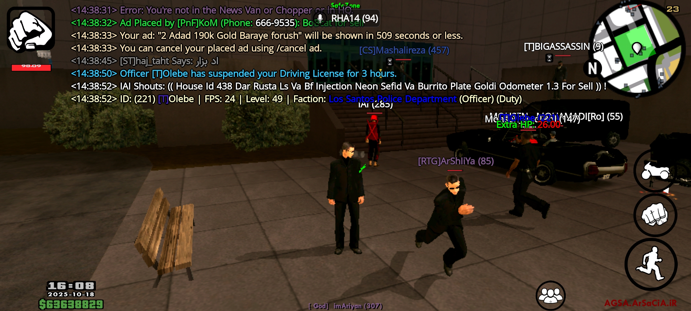 a29818_25Screenshot-۲۰۲۵۱۰۱۸-۱۴۳۸۵۴-AGSA