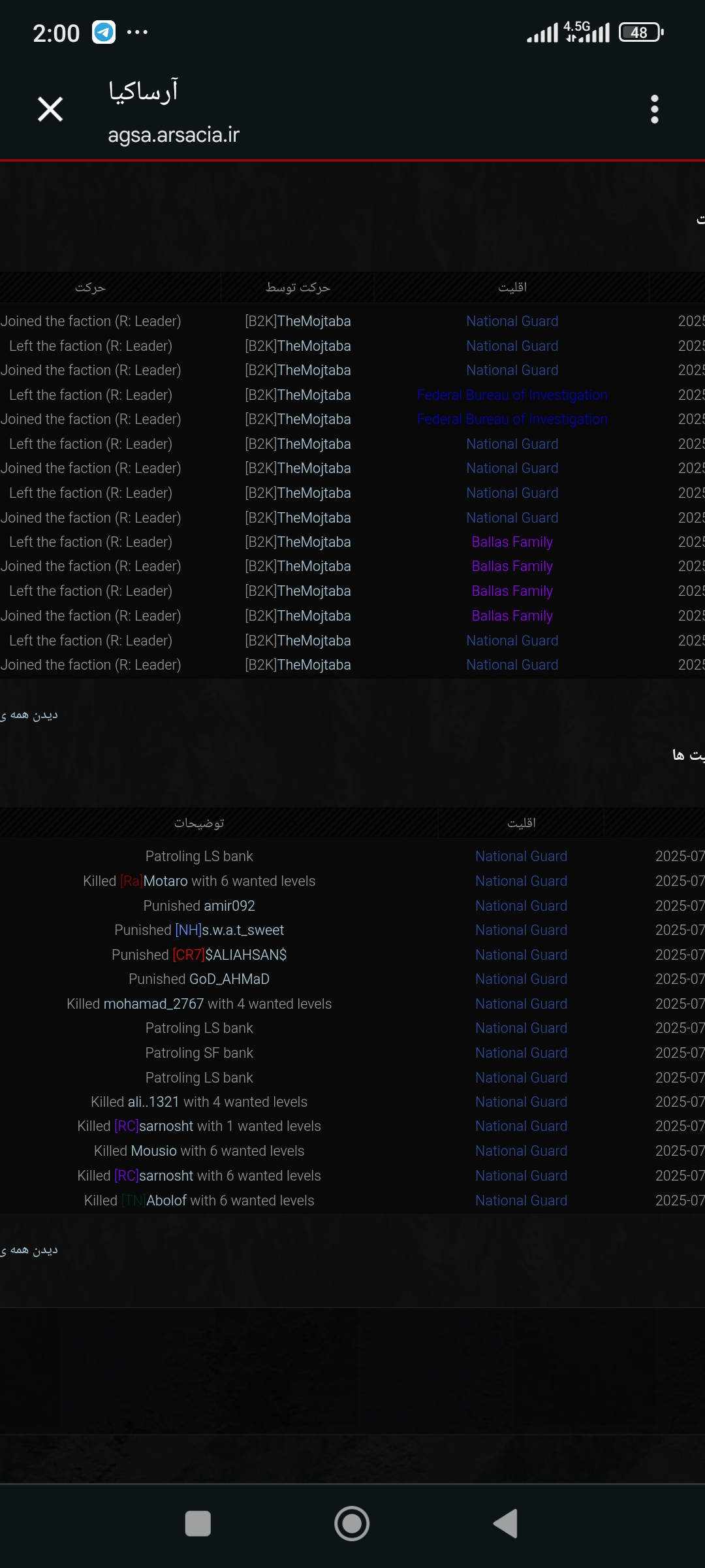 a30122_25Screenshot-2025-07-23-02-00-53-