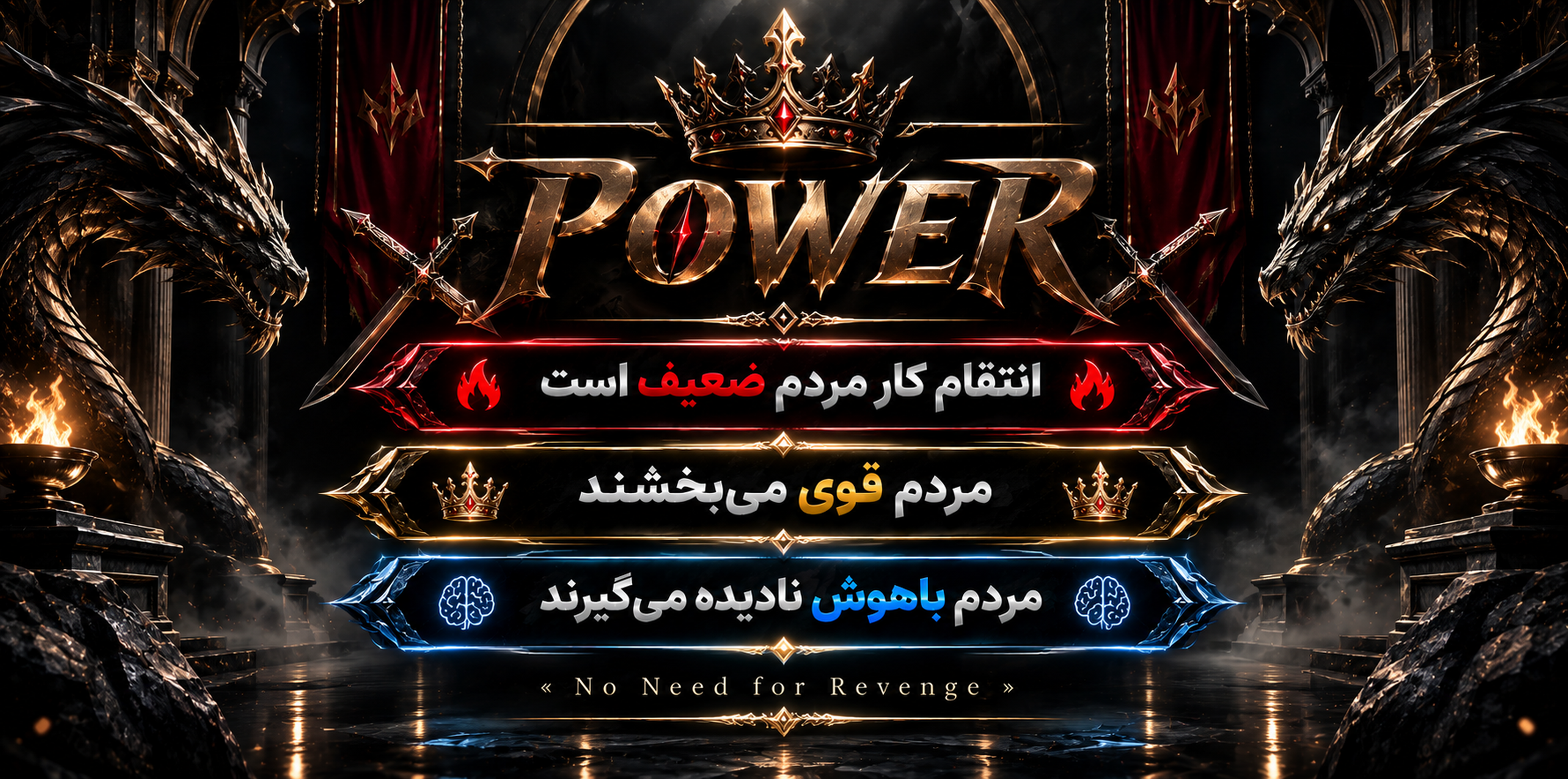 a30829_26power-luxury-best-quality-4134x