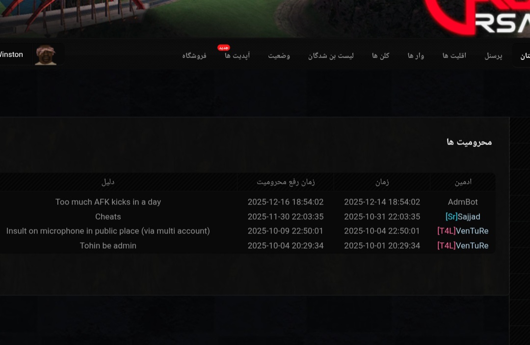 a31021_25Screenshot-20251222-030750-Chro