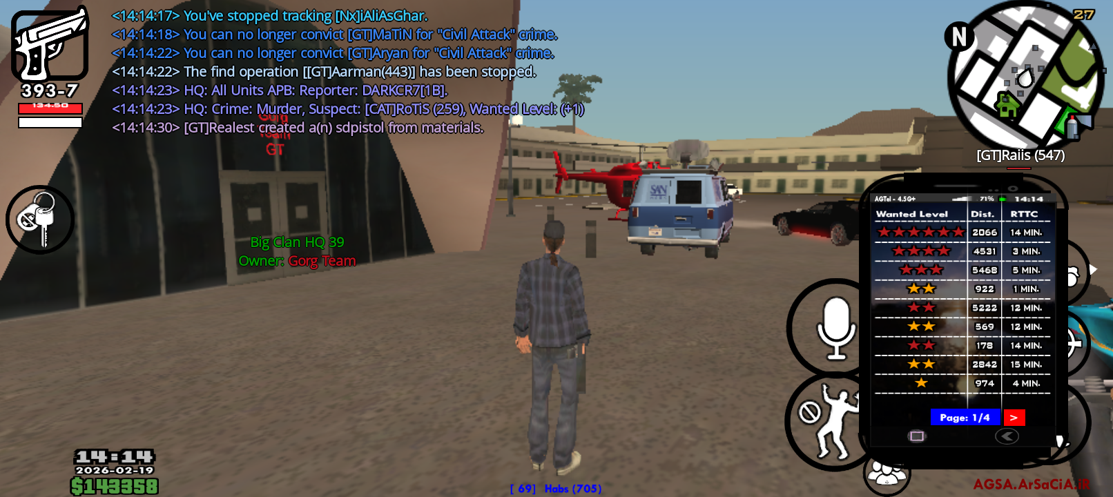 a32319_26Screenshot-%DB%B2%DB%B0%DB%B2%D