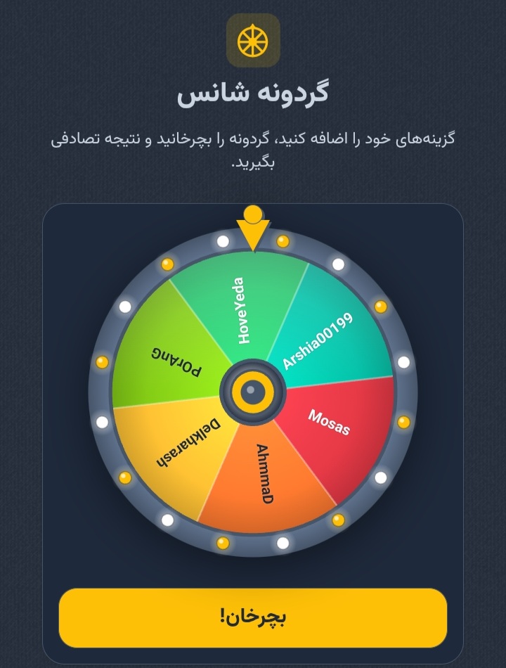a38104_26Screenshot-%DB%B2%DB%B0%DB%B2%D