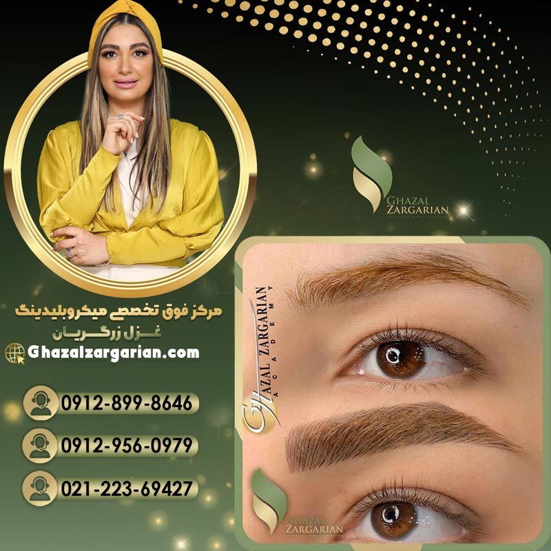 فیبروز ابرو دخترانه با قلم میکروبلیدینگ