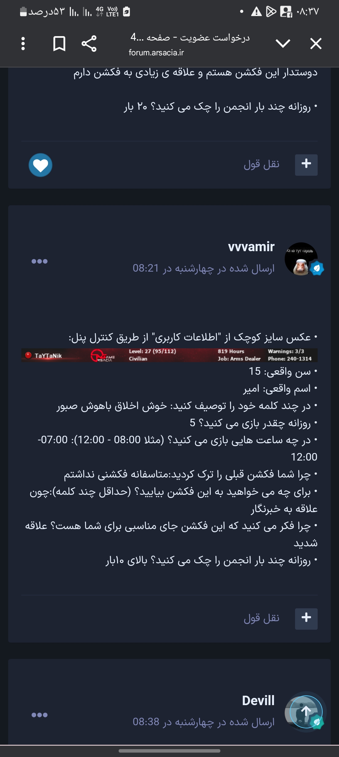 a39305_25screenshot-%DB%B2%DB%B0%DB%B2%D