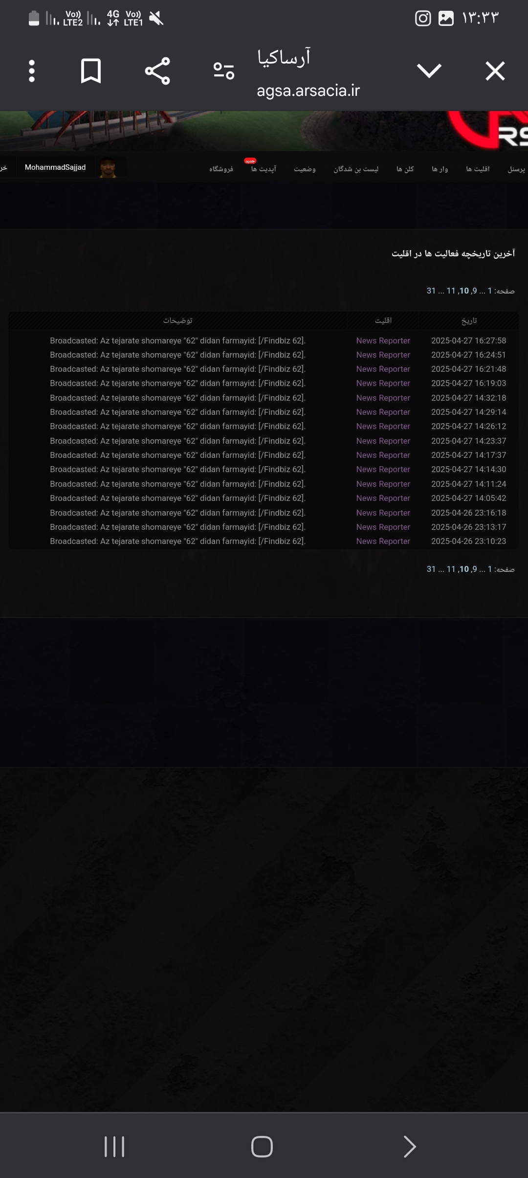 a3b102_25Screenshot-%DB%B2%DB%B0%DB%B2%D