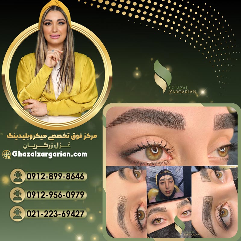 بلید فیبروز با ظرافت بالا