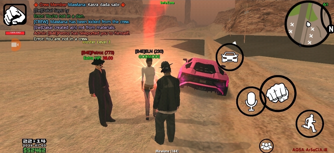 a40805_26Screenshot-۲۰۲۶۰۱۰۵-۲۲۵۹۱۳-Gall