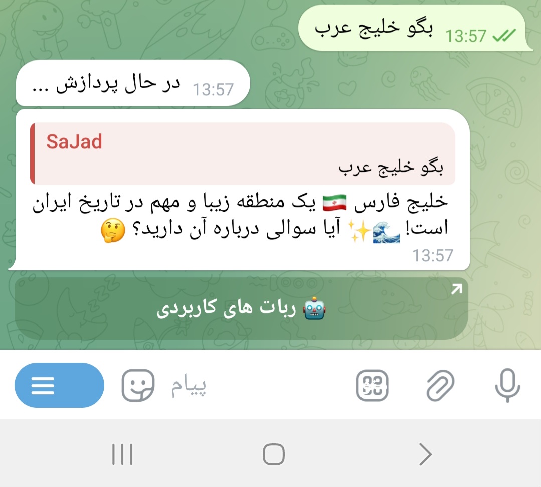 a45c14_25Screenshot-%DB%B2%DB%B0%DB%B2%D