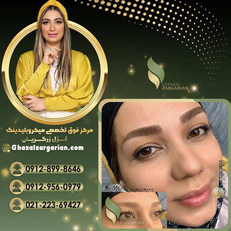 قیمت میکروپیگمنتیشن ابرو با بهترین تکنیک