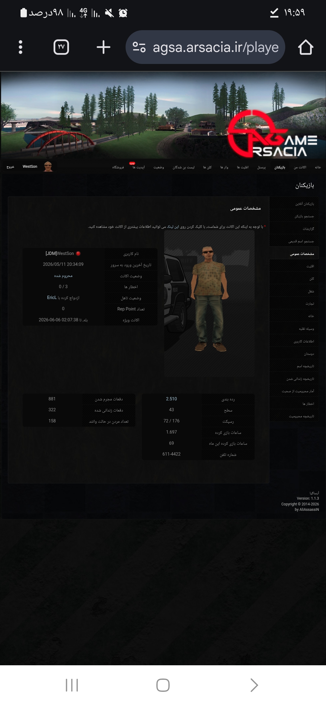 a4e420_26Screenshot-۲۰۲۶۰۵۲۰-۱۹۵۹۲۱-Chro