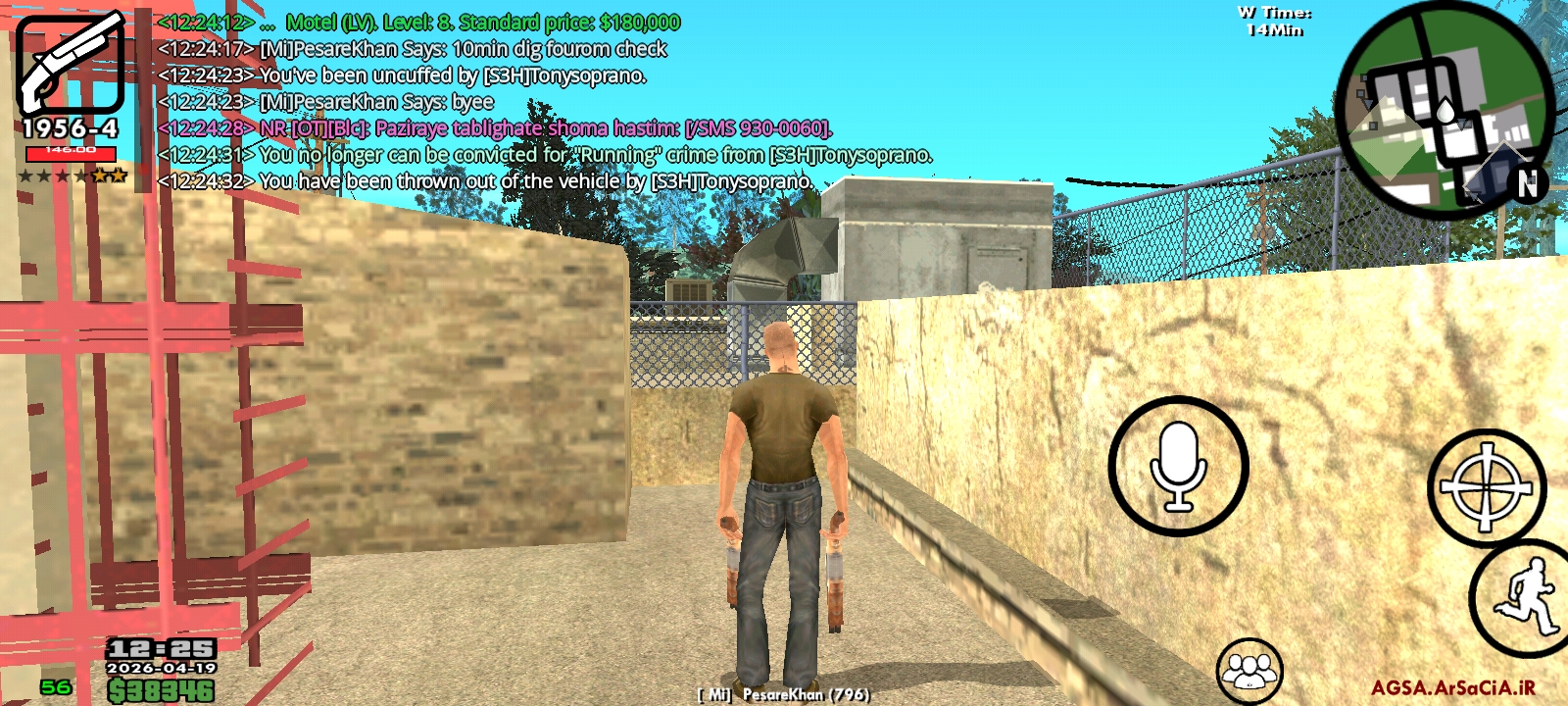 a51820_26Screenshot-%DB%B2%DB%B0%DB%B2%D