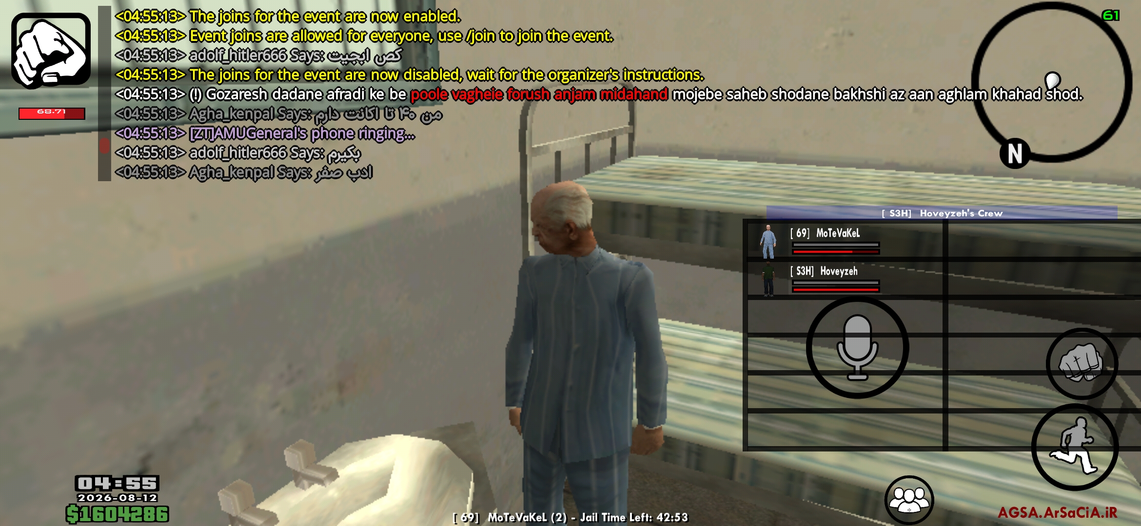 a58712_26Screenshot-۲۰۲۶۰۸۱۲-۰۴۵۵۴۳-AGSA