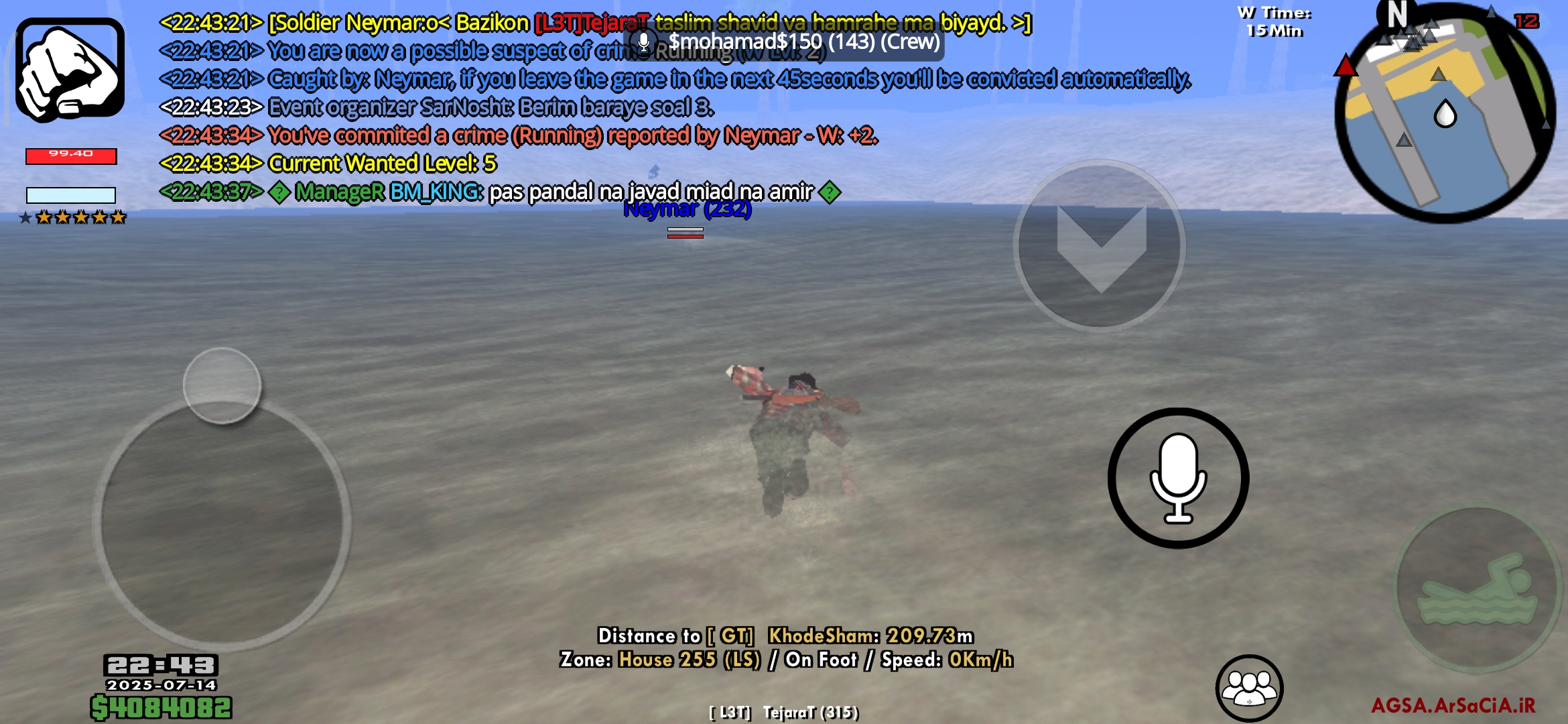 a58d14_25Screenshot-۲۰۲۵-۰۷-۱۴-۲۲-۴۳-۳۹-