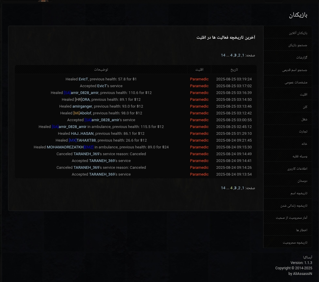 a5f928_25%DB%B2%DB%B0%DB%B2%DB%B5%DB%B0%