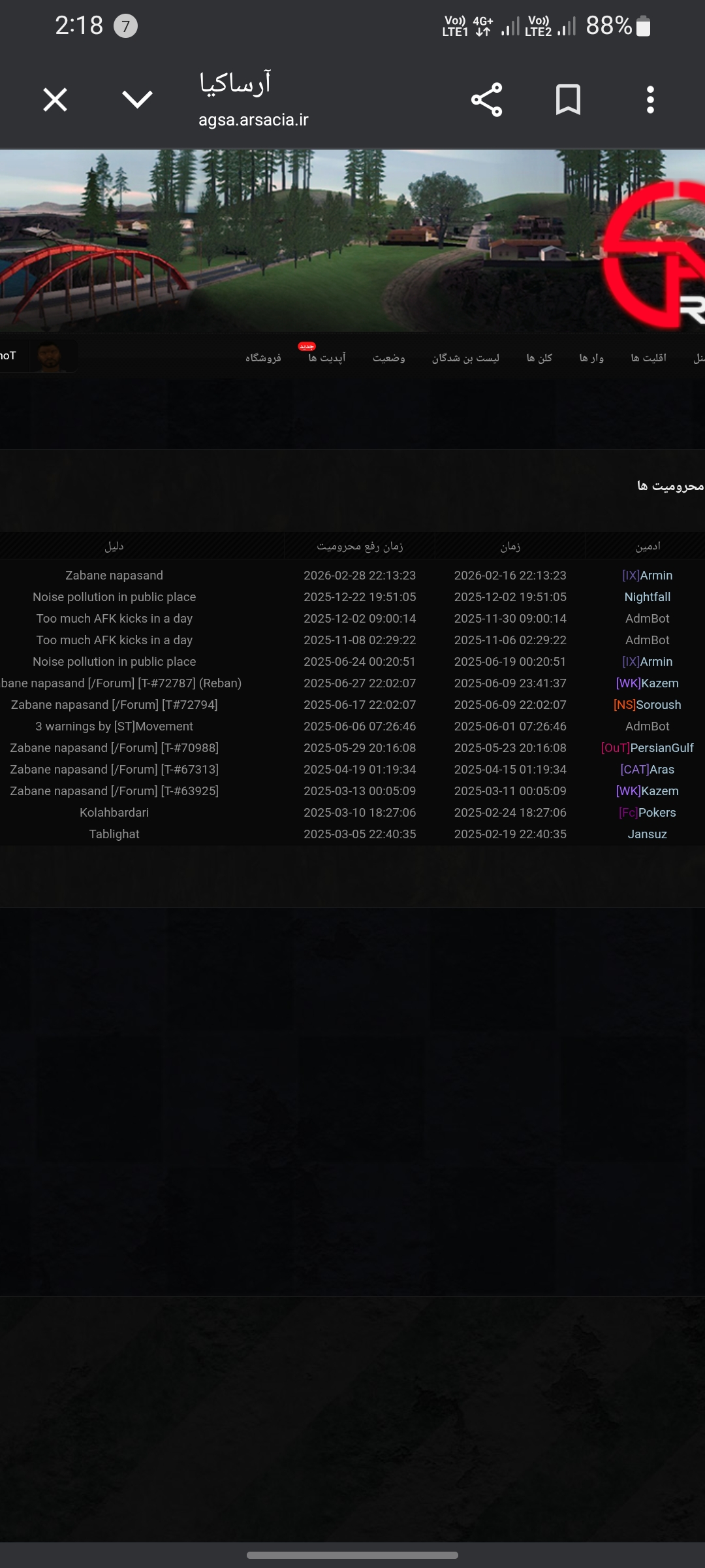 a61d17_26Screenshot-20260217-141833-Chro