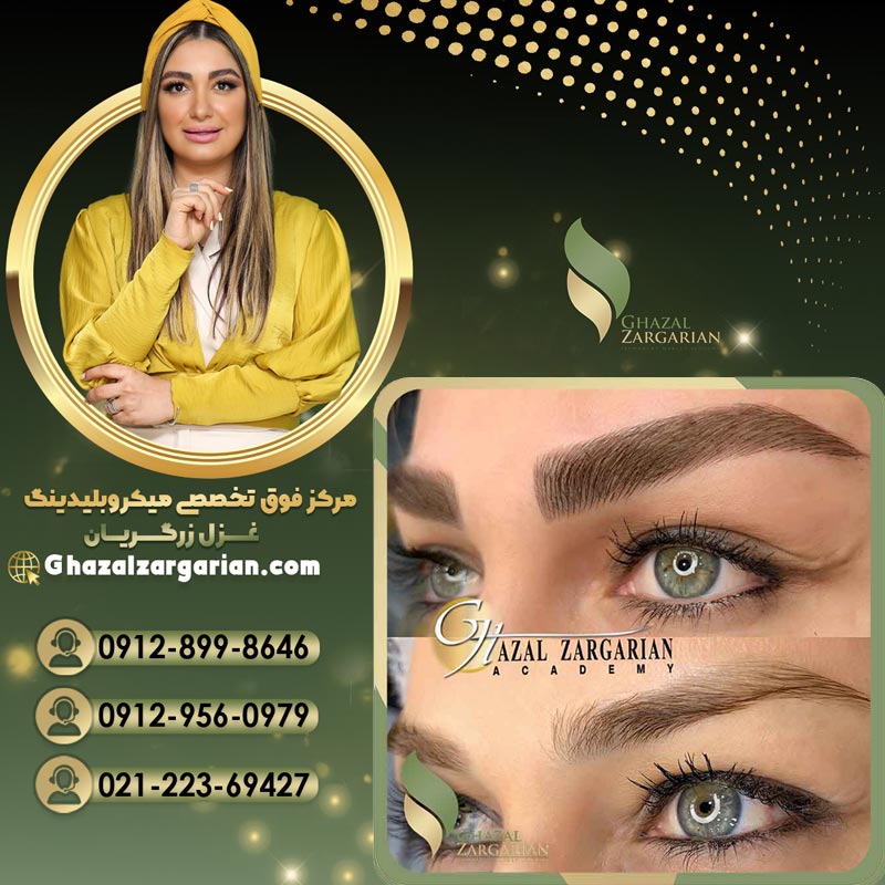 بهترین مرکز میکروبلیدینگ به صورت تضمینی