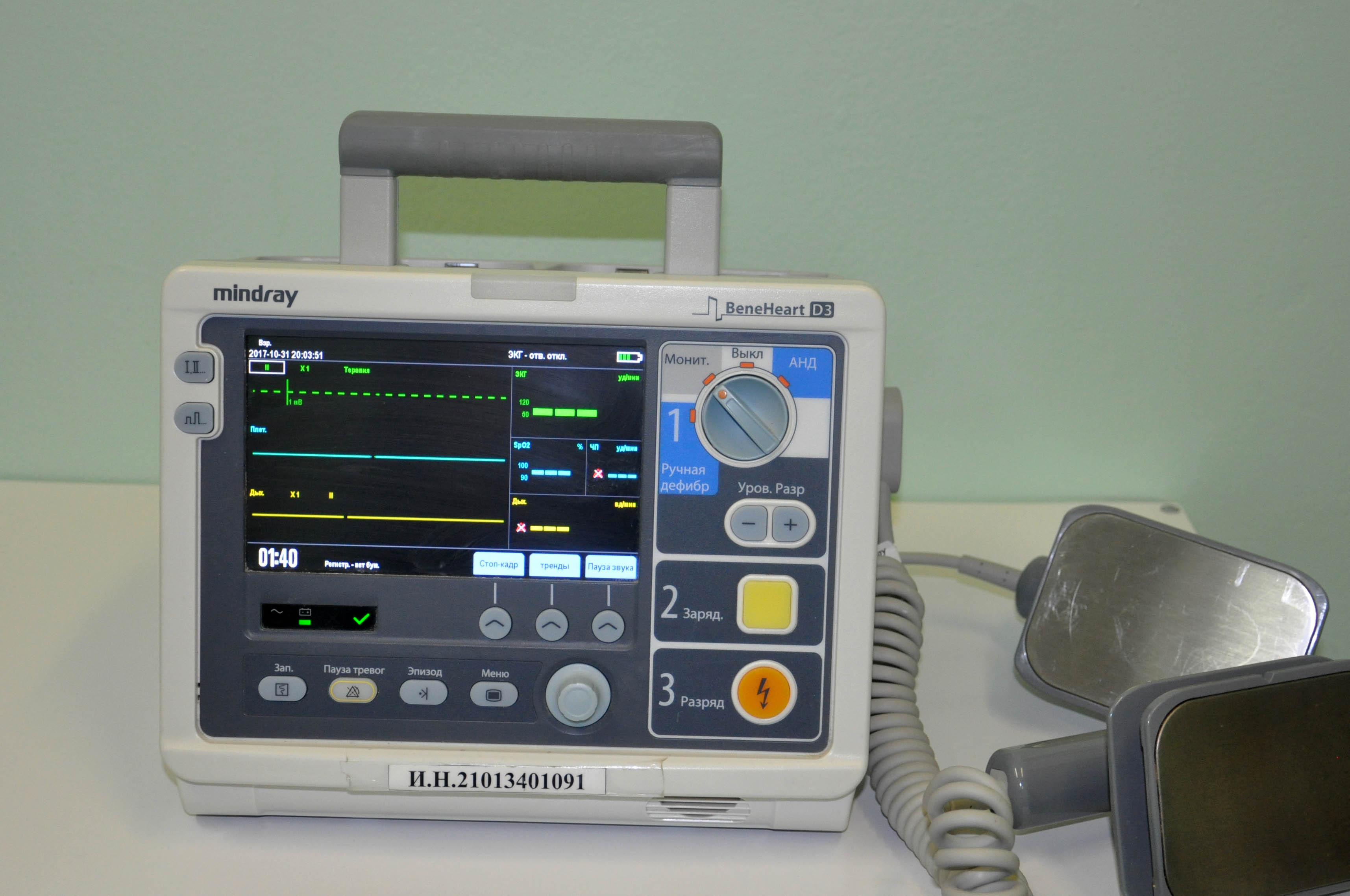 الکتروشوک چیست | سینا طب