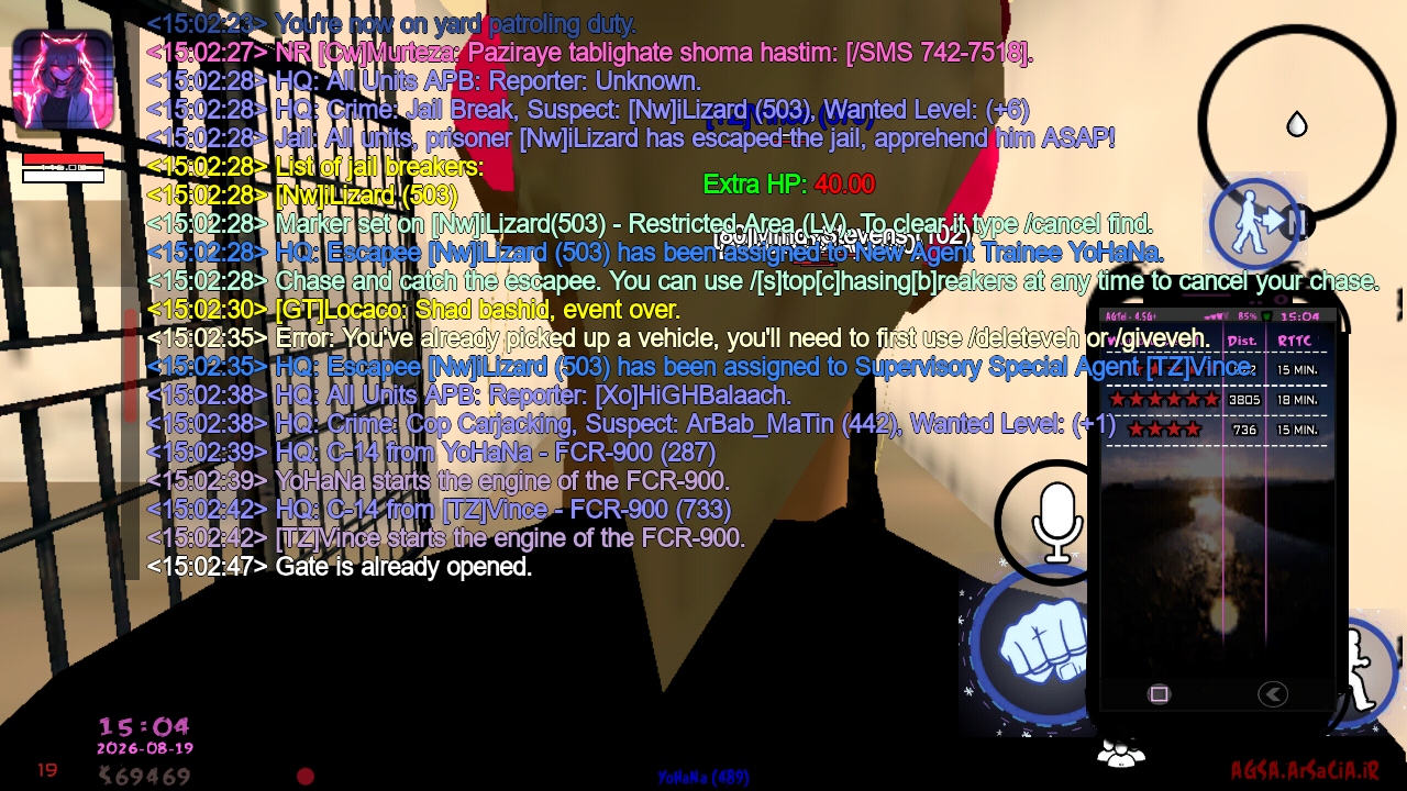 a69d20_26Screenshot-20260819-150411.png