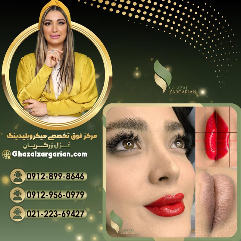 تتو رژ لب با کیفیت برتر