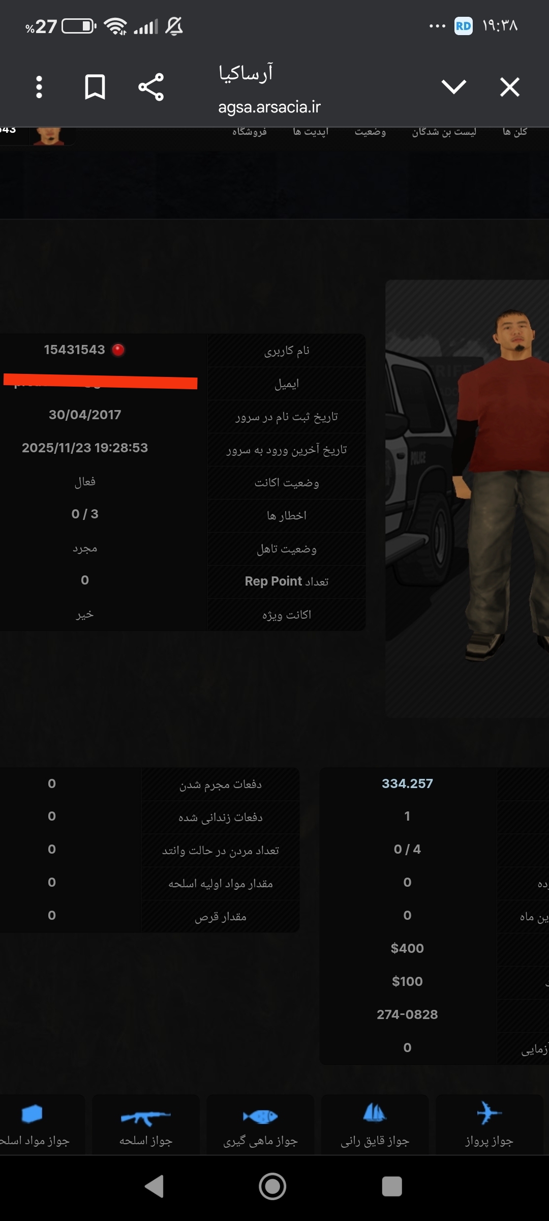 a71423_25IMG-%DB%B2%DB%B0%DB%B2%DB%B5%DB