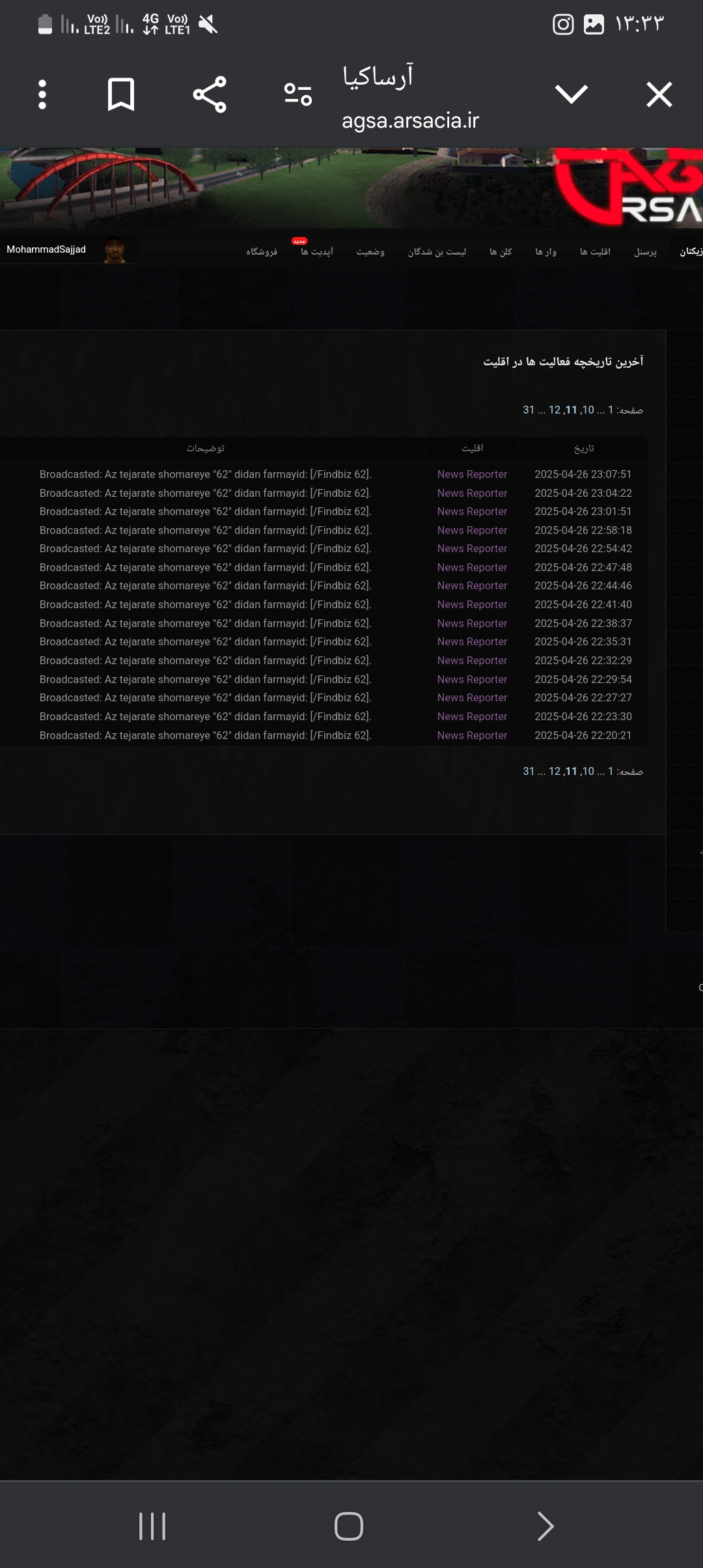 a73b02_25Screenshot-%DB%B2%DB%B0%DB%B2%D