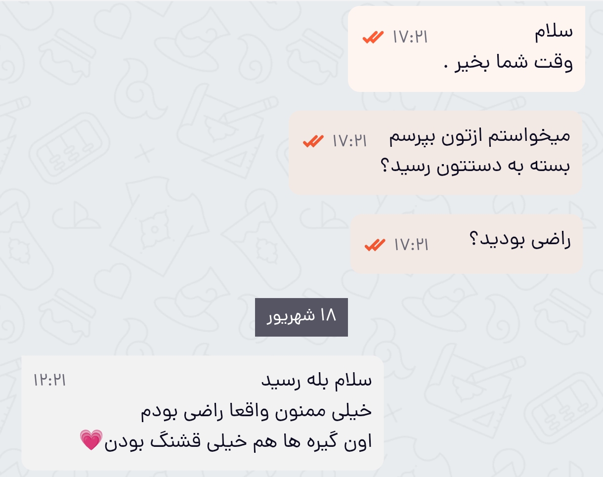 نظرات مشتریان نویا کمپانی ، رضایت مشتریان