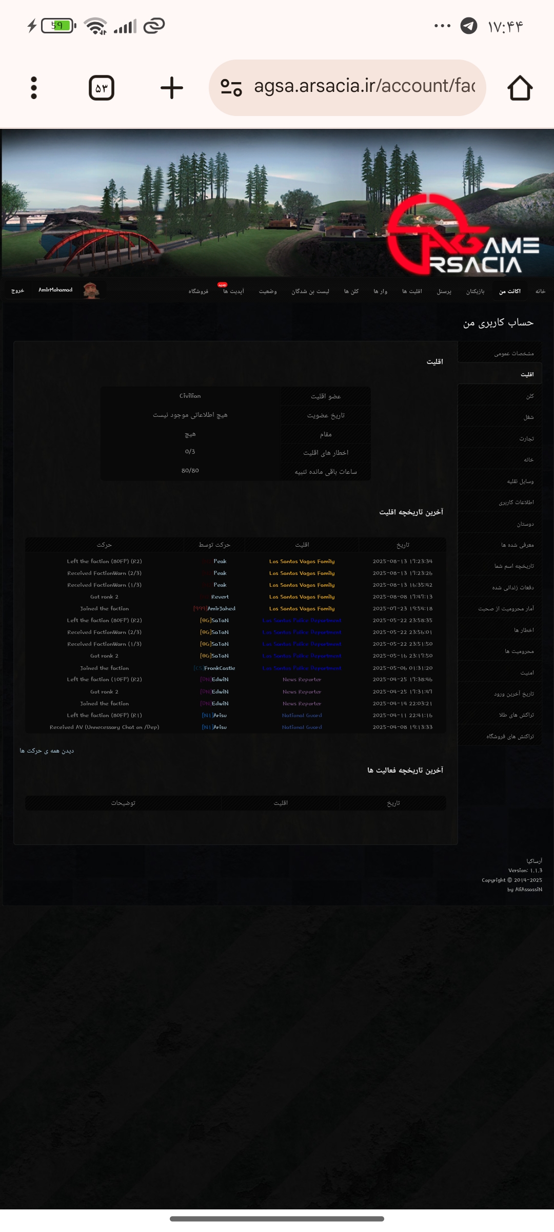 a88513_25Screenshot-%DB%B2%DB%B0%DB%B2%D