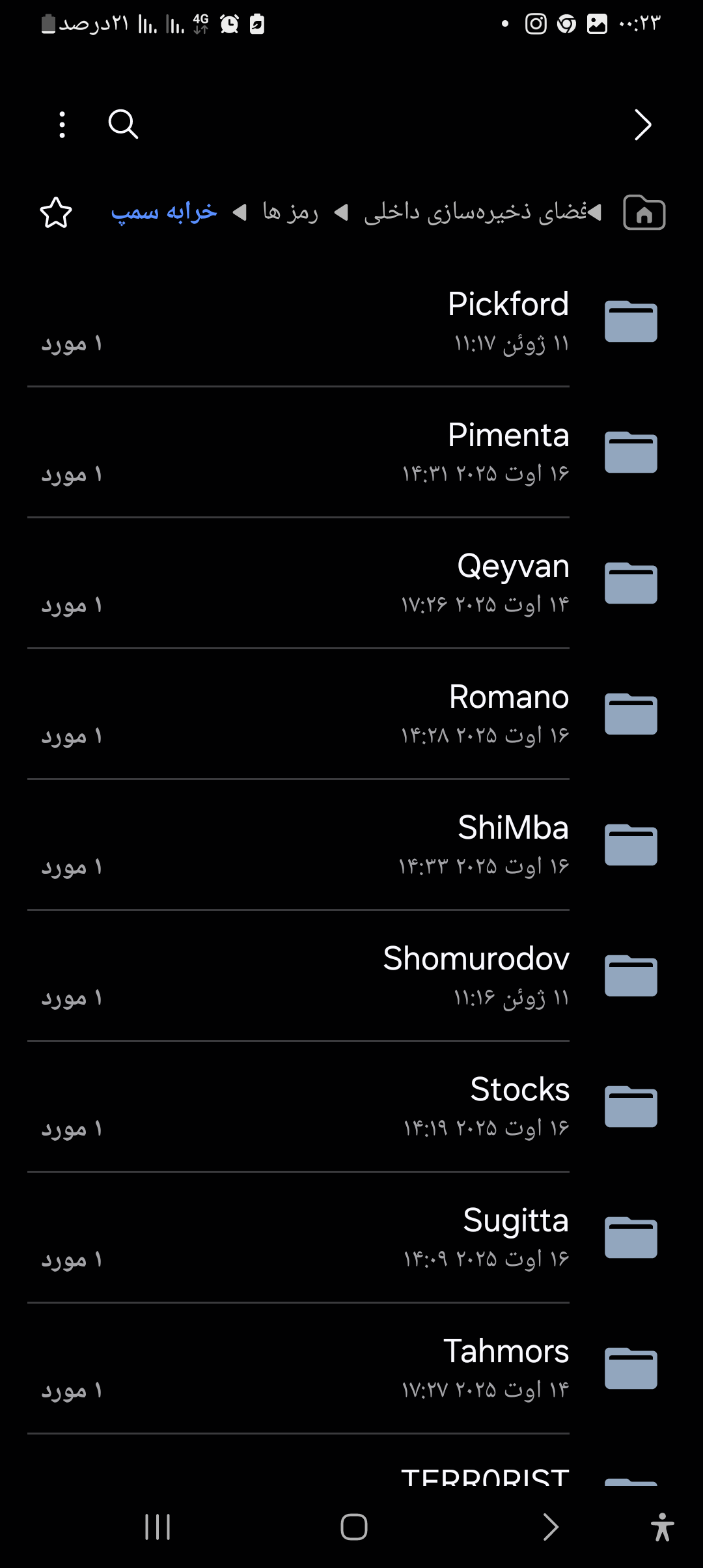 a8fc08_26Screenshot-%DB%B2%DB%B0%DB%B2%D