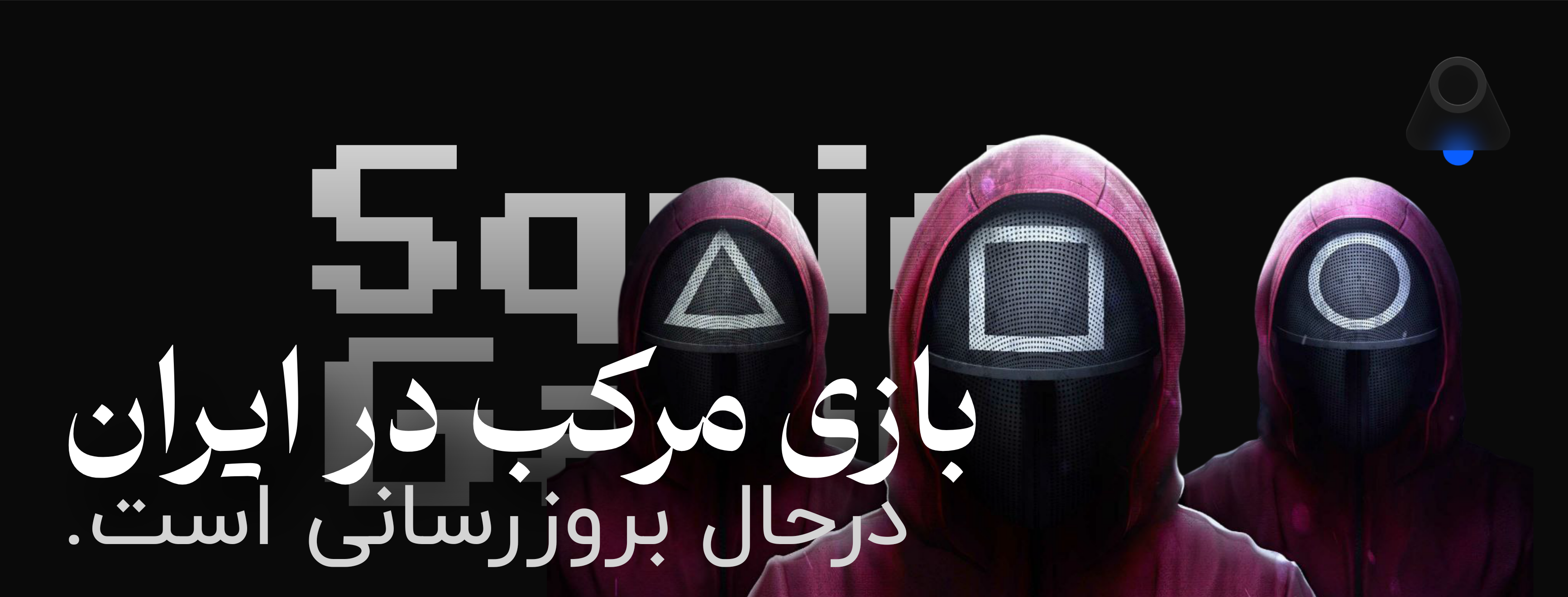 آخرین اخبار