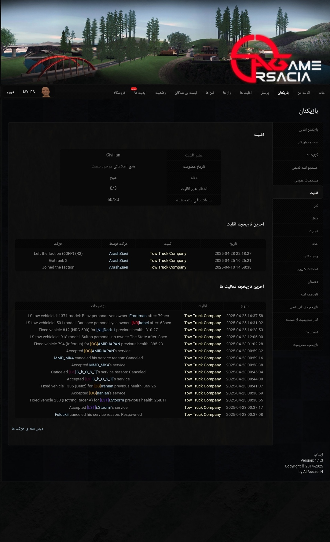a9b729_25IMG-۲۰۲۵۰۴۲۹-۱۳۱۵۱۰.jpg