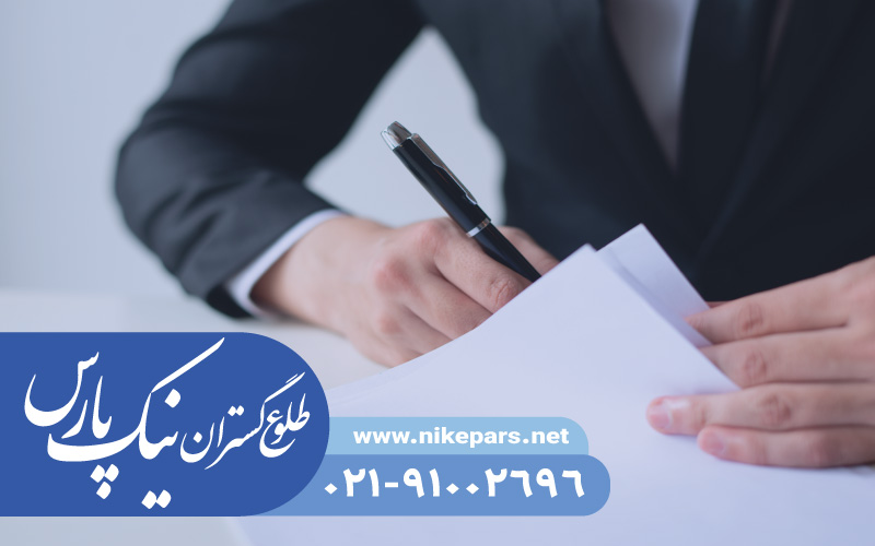 اخذ گرید پیمانکار