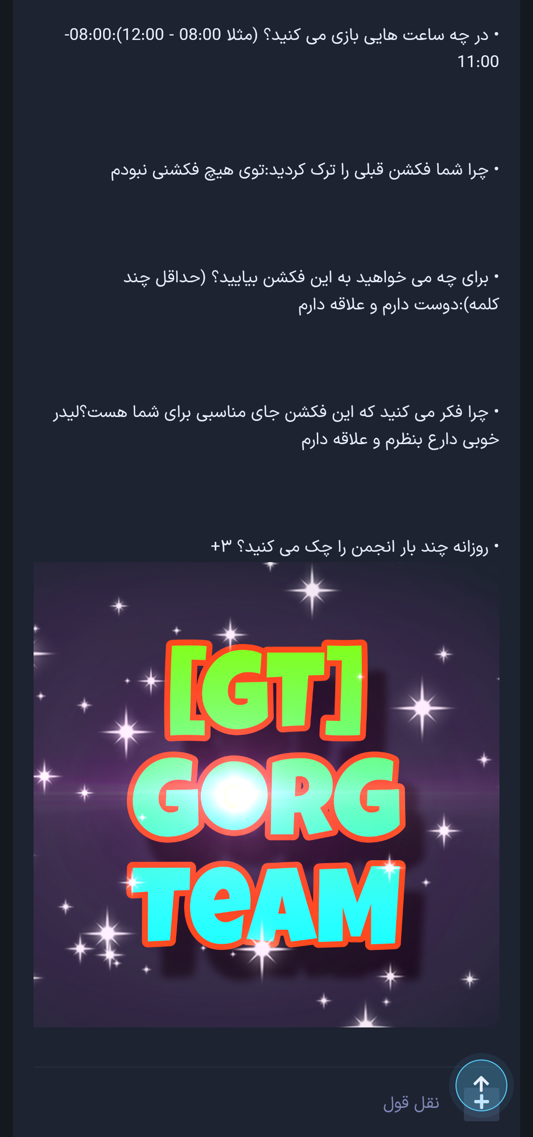 aa8e10_25Screenshot-%DB%B2%DB%B0%DB%B2%D