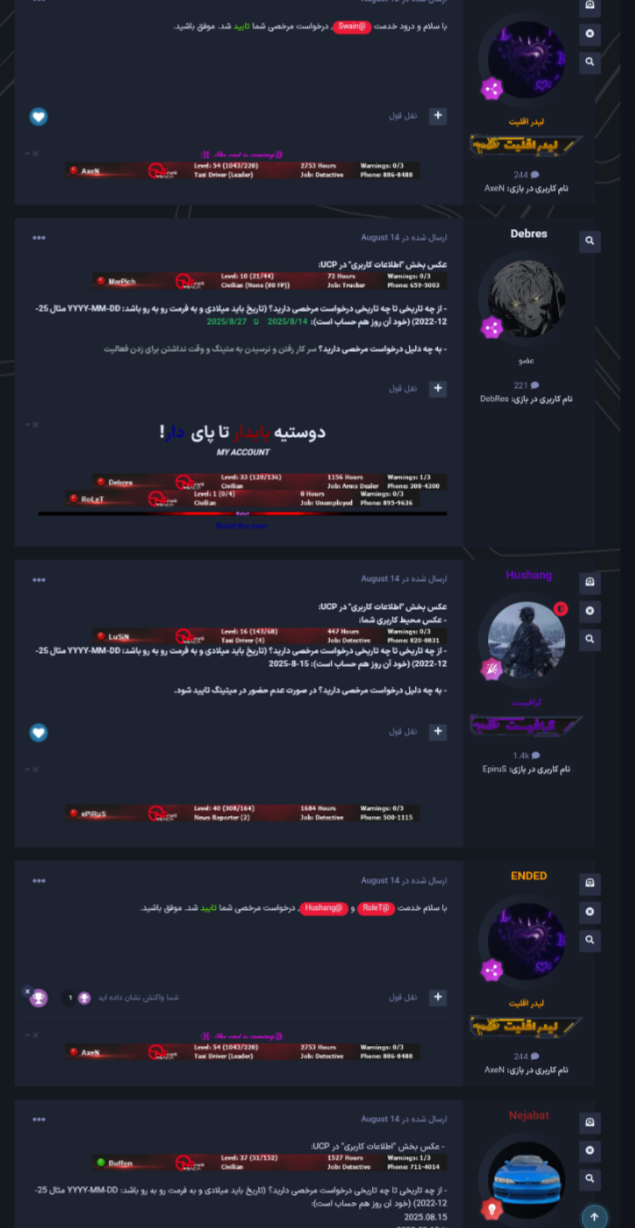 aae805_25Screenshot-%DB%B2%DB%B0%DB%B2%D