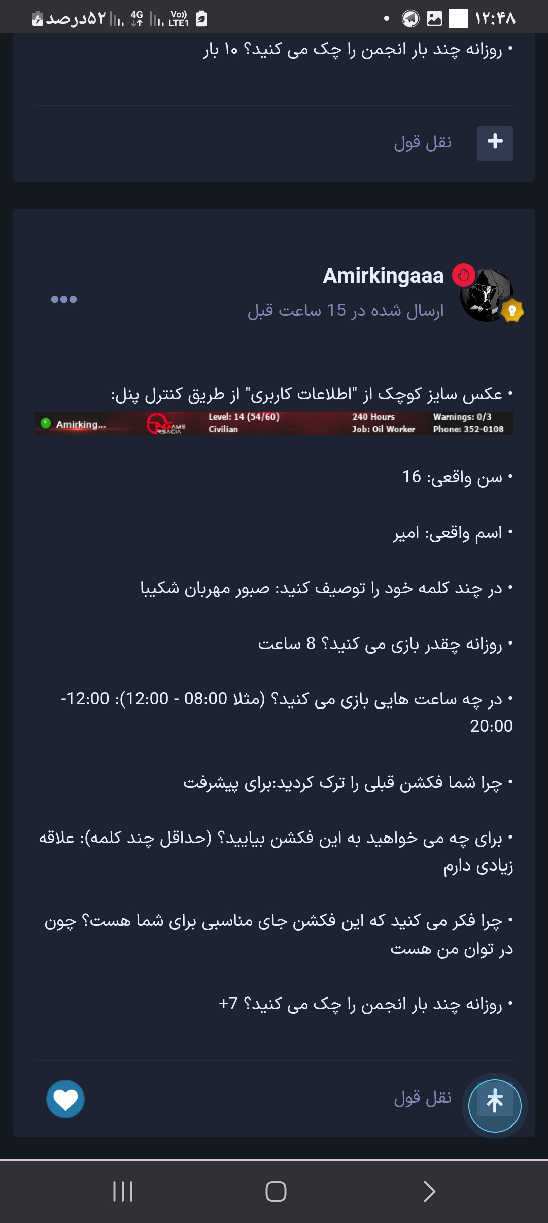 ab0310_25Screenshot-%DB%B2%DB%B0%DB%B2%D