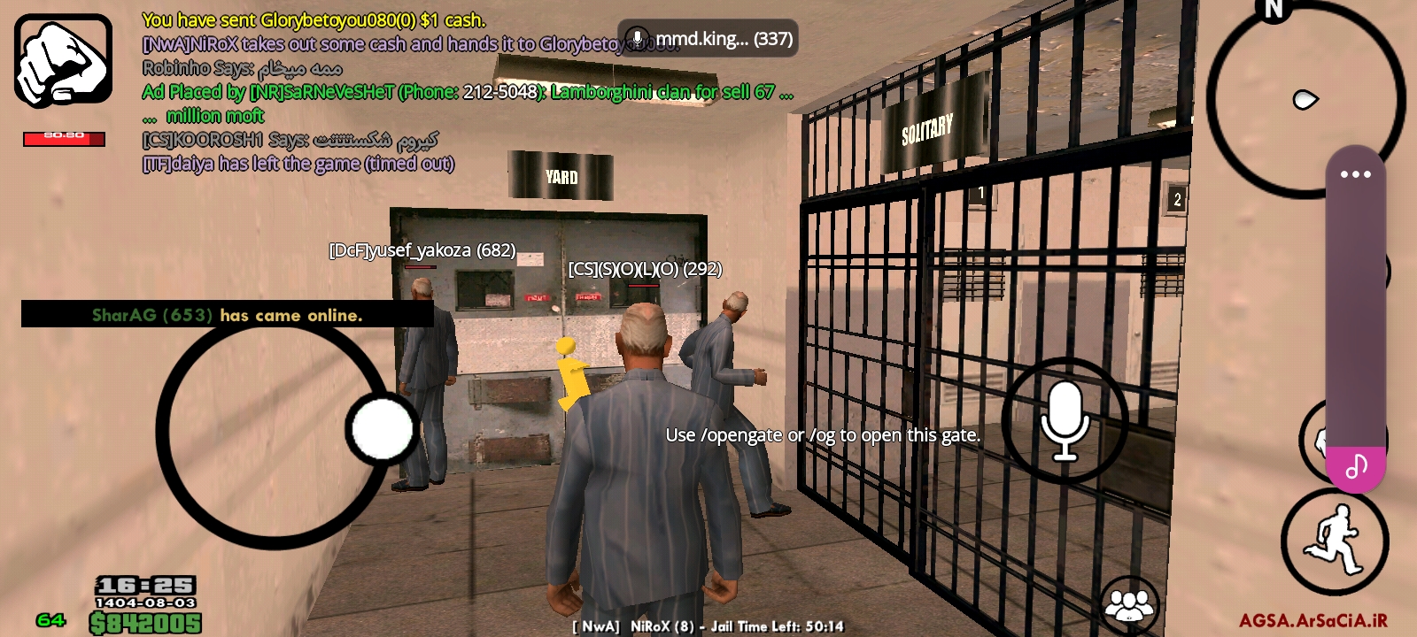 ab1925_25Screenshot-۲۰۲۵۱۰۲۵-۱۶۲۵۴۵-AGSA