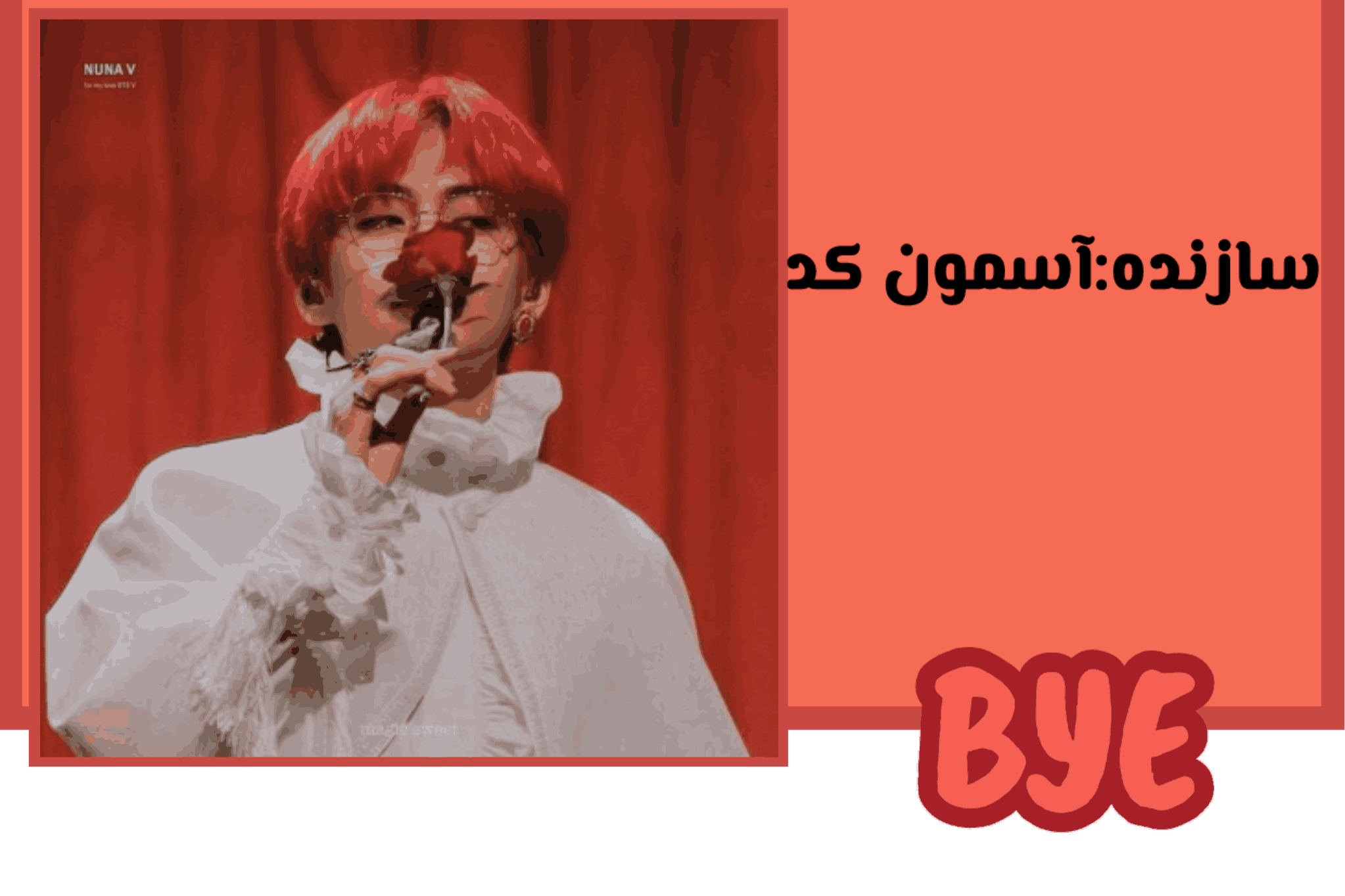 تصویر فوتر بخش منو