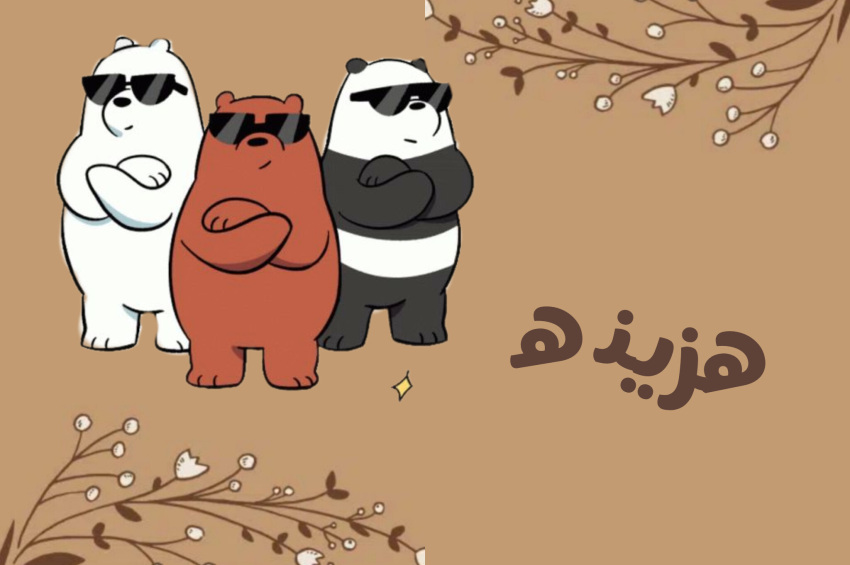 هزینه سریال ها🎬