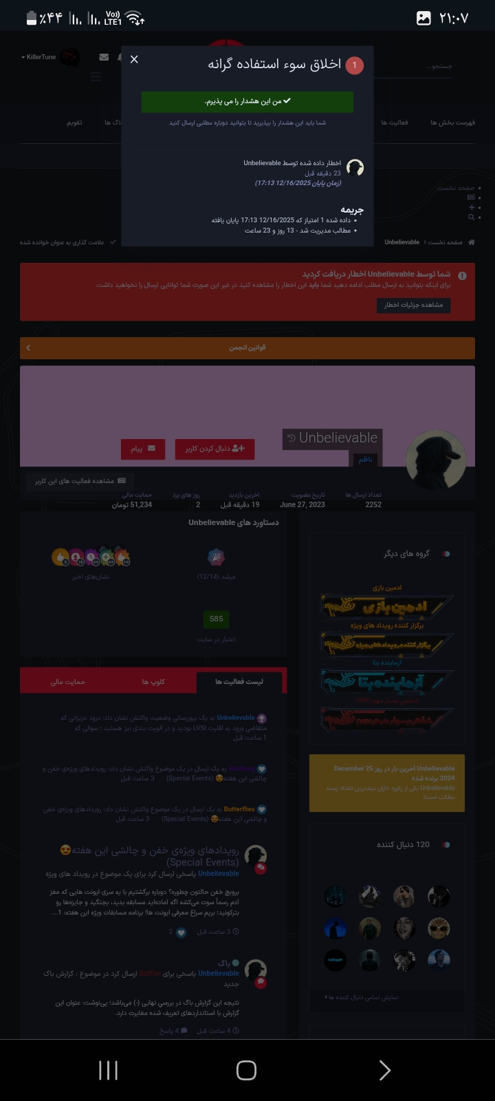 abf516_25Screenshot-%DB%B2%DB%B0%DB%B2%D