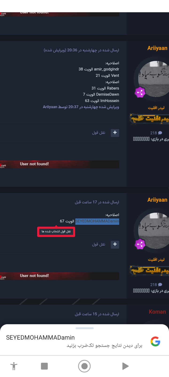 ac1108_25Screenshot-۲۰۲۵۰۸۰۸-۰۳۵۱۱۱.png