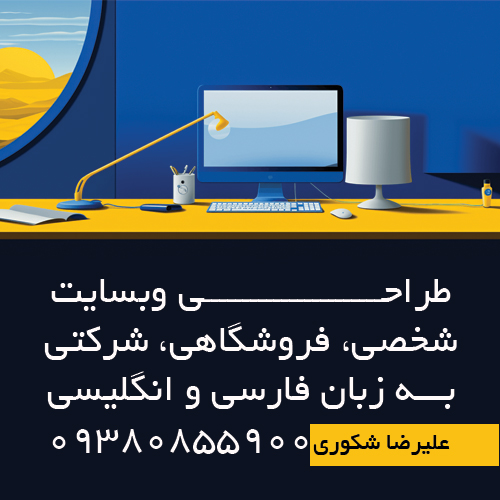 طراحی سایت قهوه