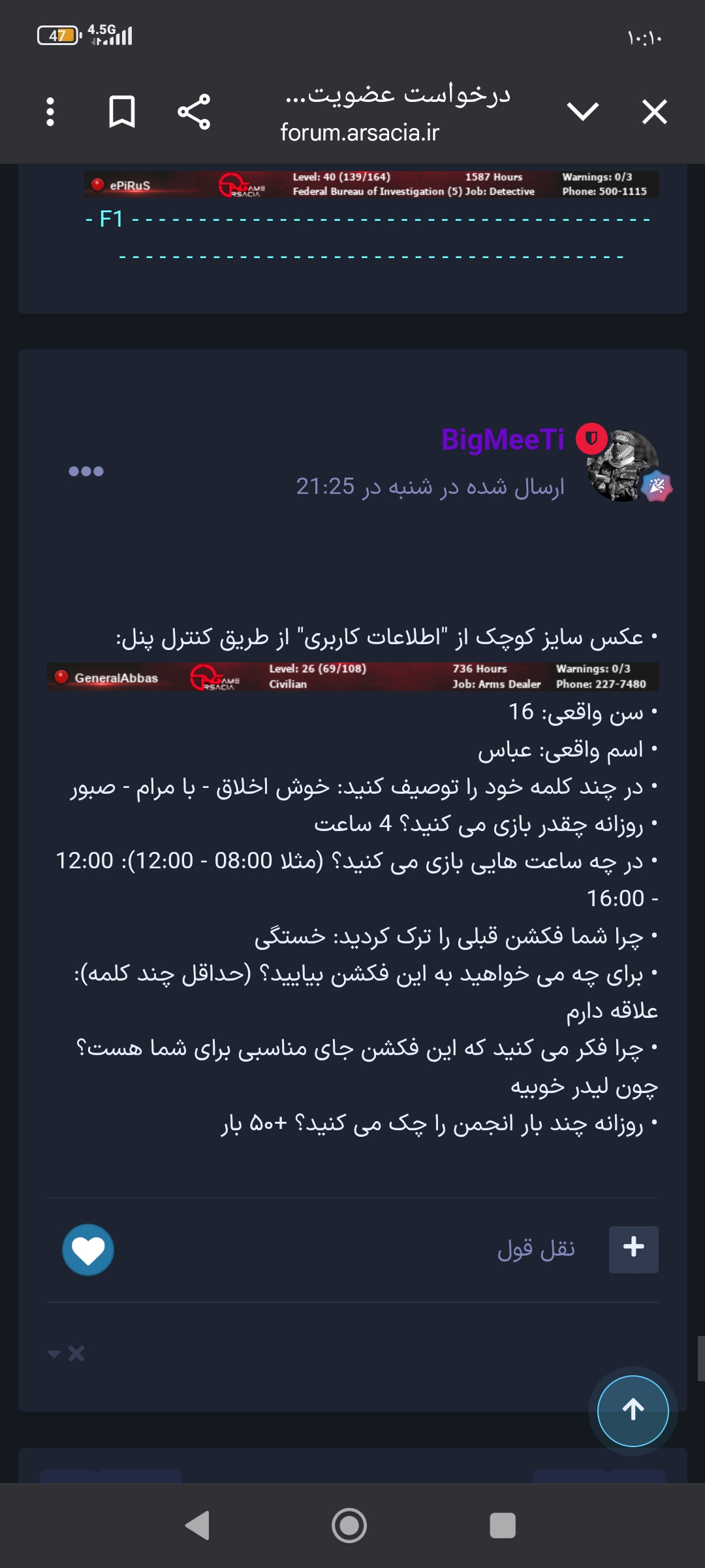 ad5404_25Screenshot-۲۰۲۵-۰۸-۰۴-۱۰-۱۰-۳۱-