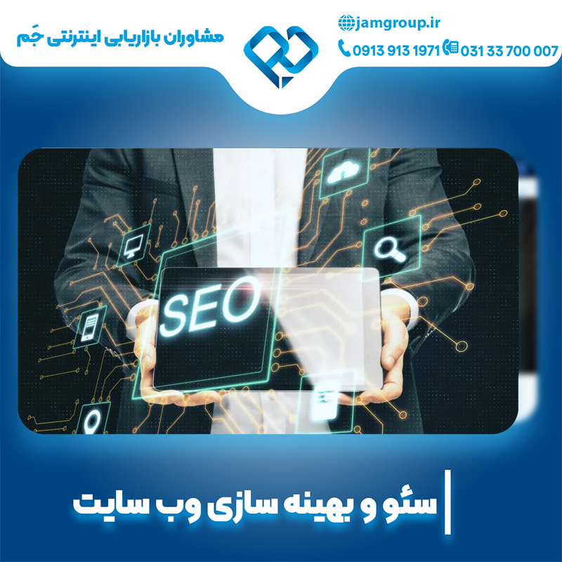 سحر قاسمی با دانش بالا