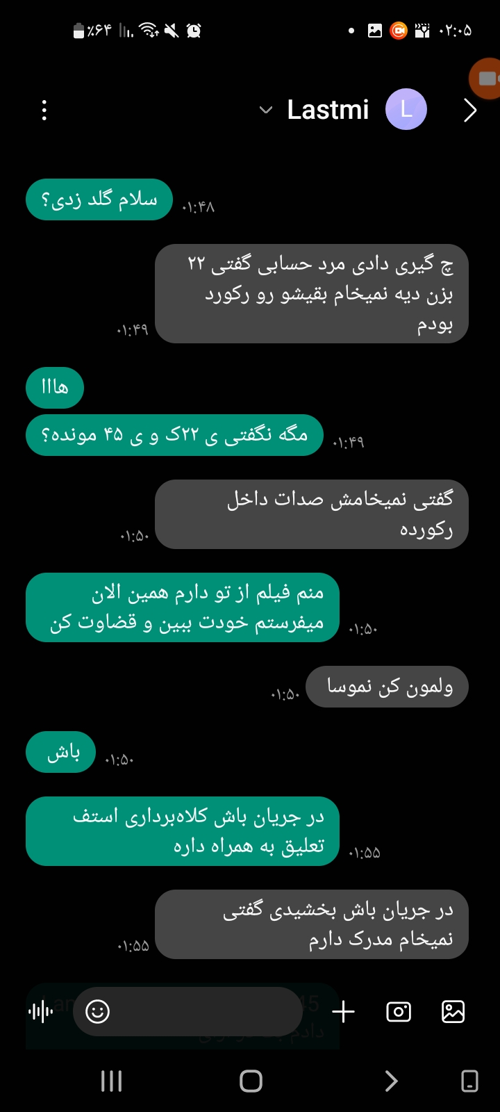 adf727_25Screenshot-۲۰۲۵۰۵۲۸-۰۲۰۵۴۰-Mess