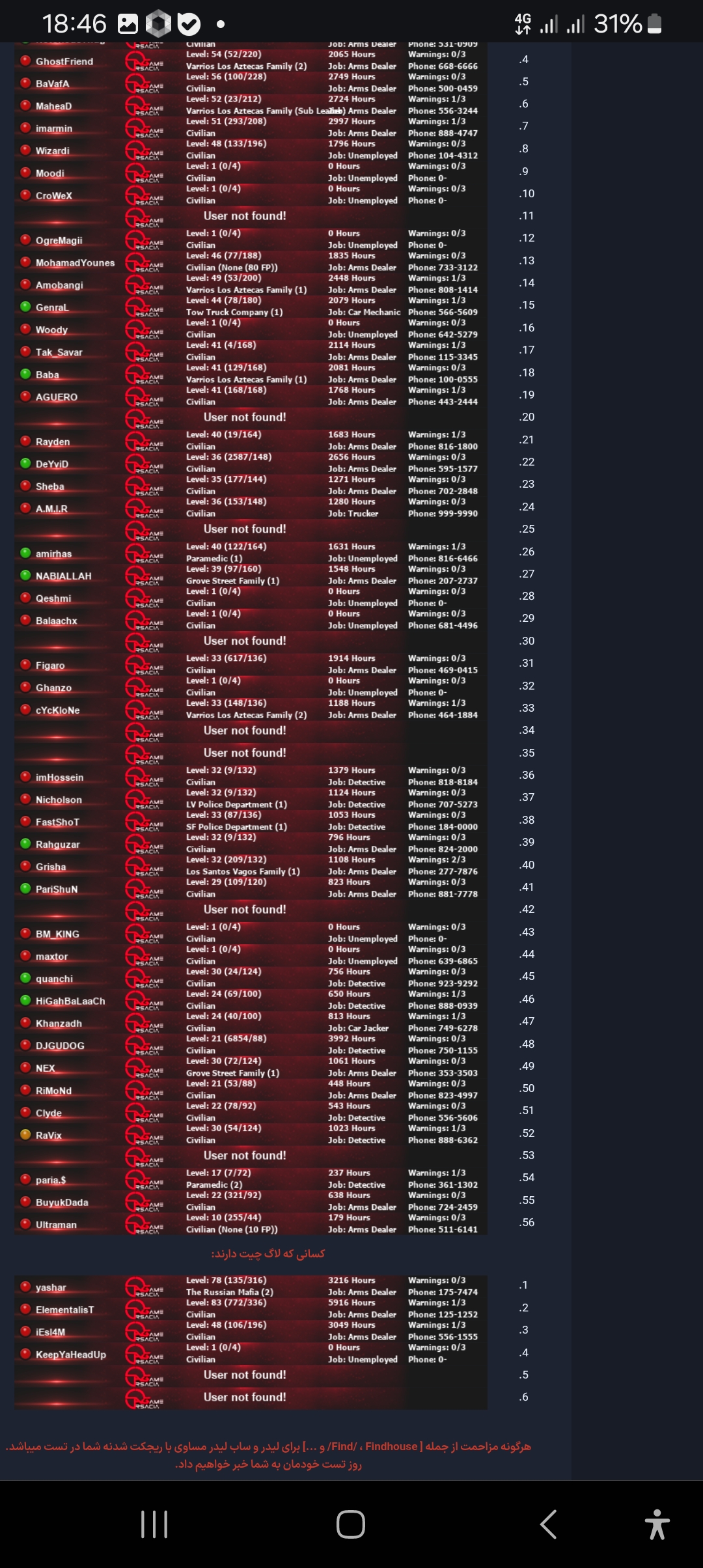 ae2724_25Screenshot-20251123-184628-Chro