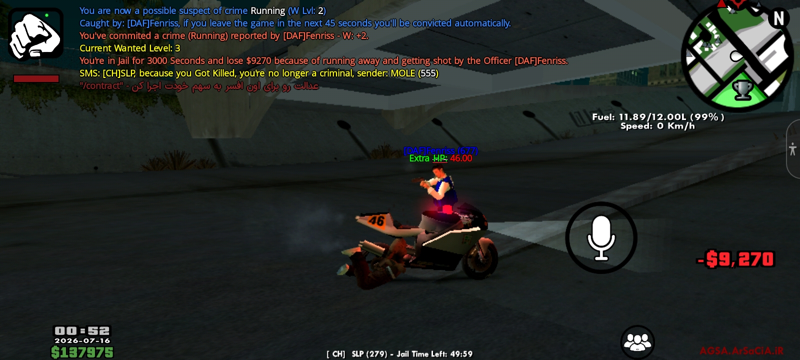 ae5715_26Screenshot-۲۰۲۶۰۷۱۶-۰۰۵۲۱۷-AGSA