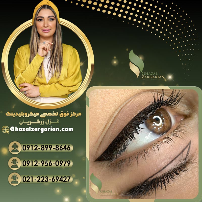 هاشور خط چشم با پیگمنت باکیفیت