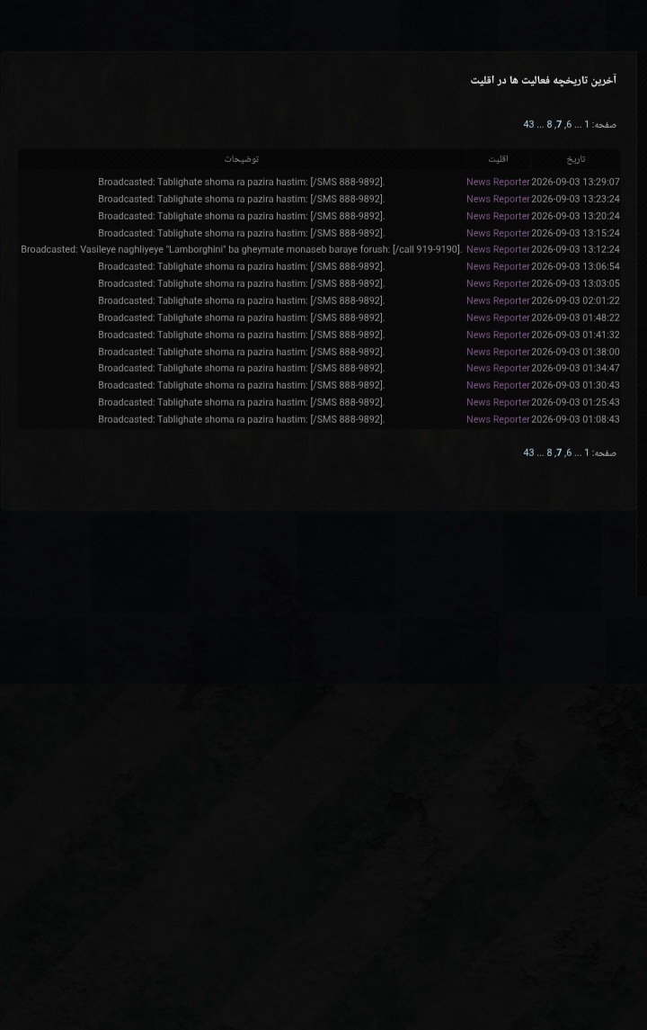 aefe04_26Screenshot-%DB%B2%DB%B0%DB%B2%D