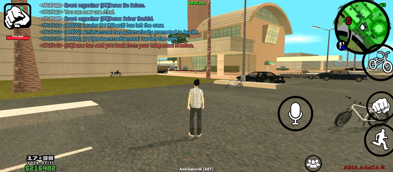 af6c11_26Screenshot-۲۰۲۶-۰۷-۱۲-۱۷-۳۷-۴۸-