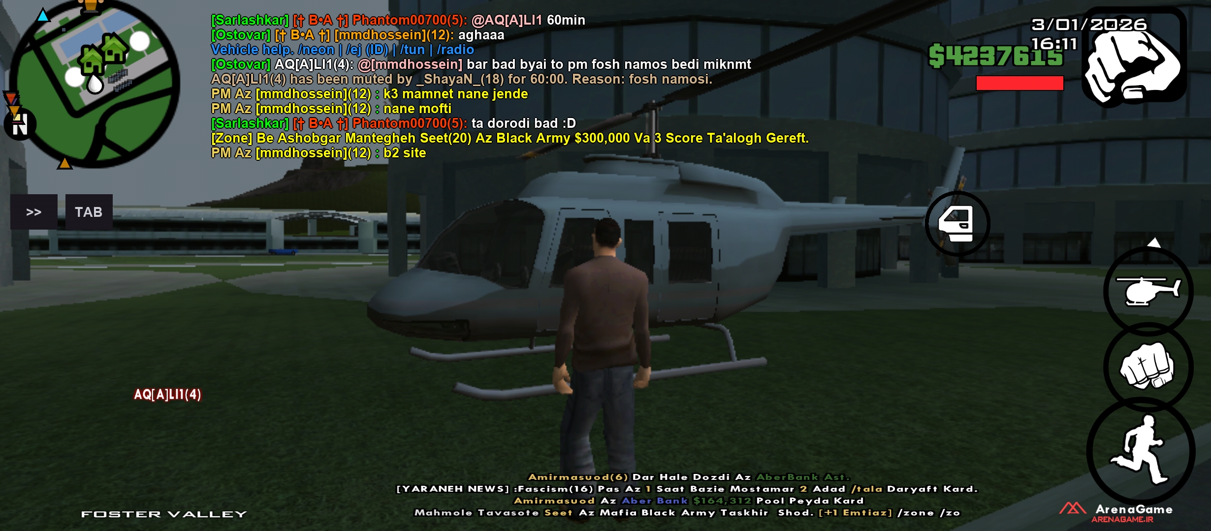 af7503_26Screenshot-2026-01-03-16-11-39-